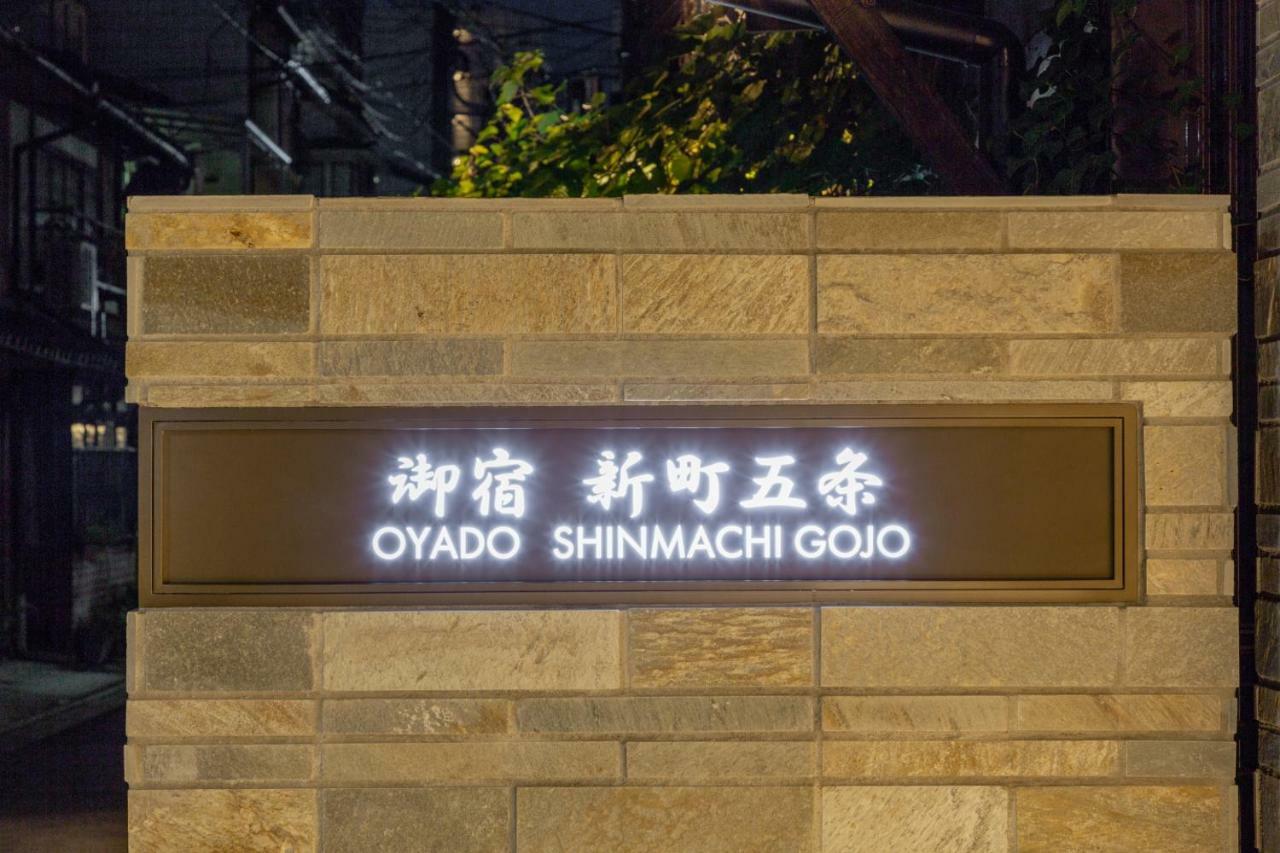 Oyado Shinmachi Gojo Aparthotel Quioto Exterior foto